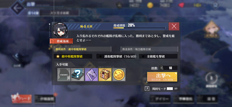 Screenshot_20230227-163154