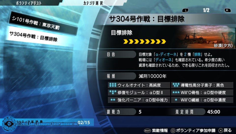 イメージ 2