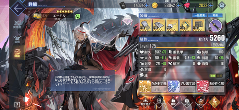 Screenshot_20221018-192622