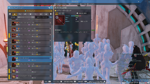 pso20230519_194712_000