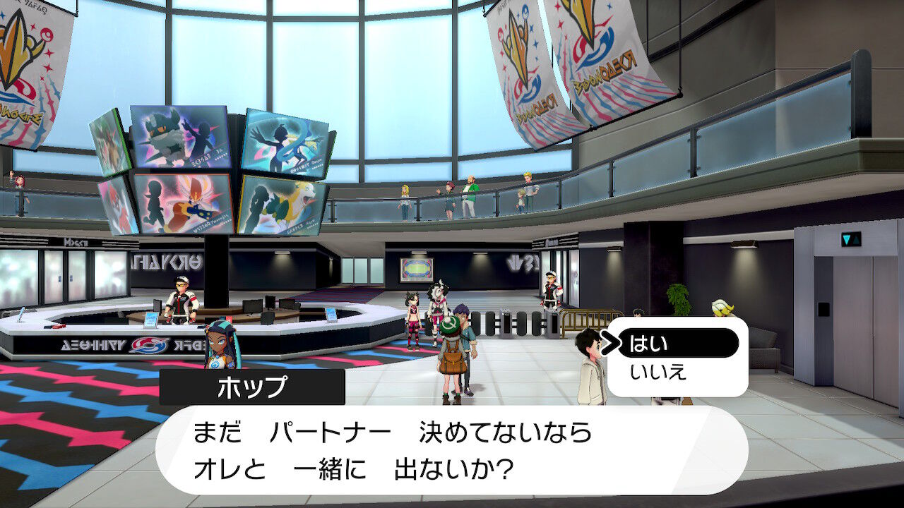 ポケモン剣盾 ガラルスタートーナメント 終花みずきのゲーム日和2nd