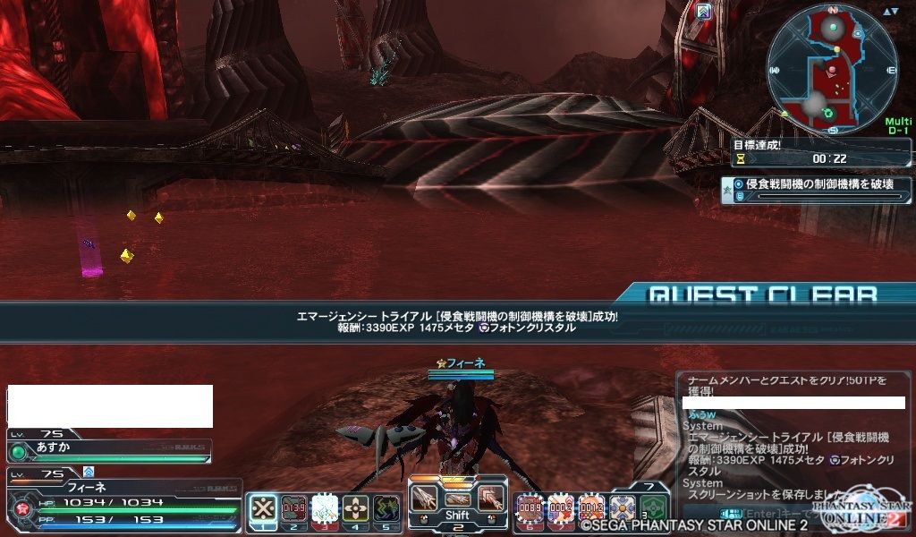 イメージ 8