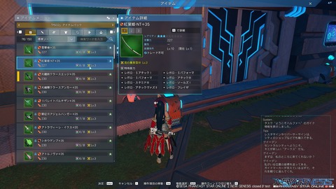 pso20210129_182620_002