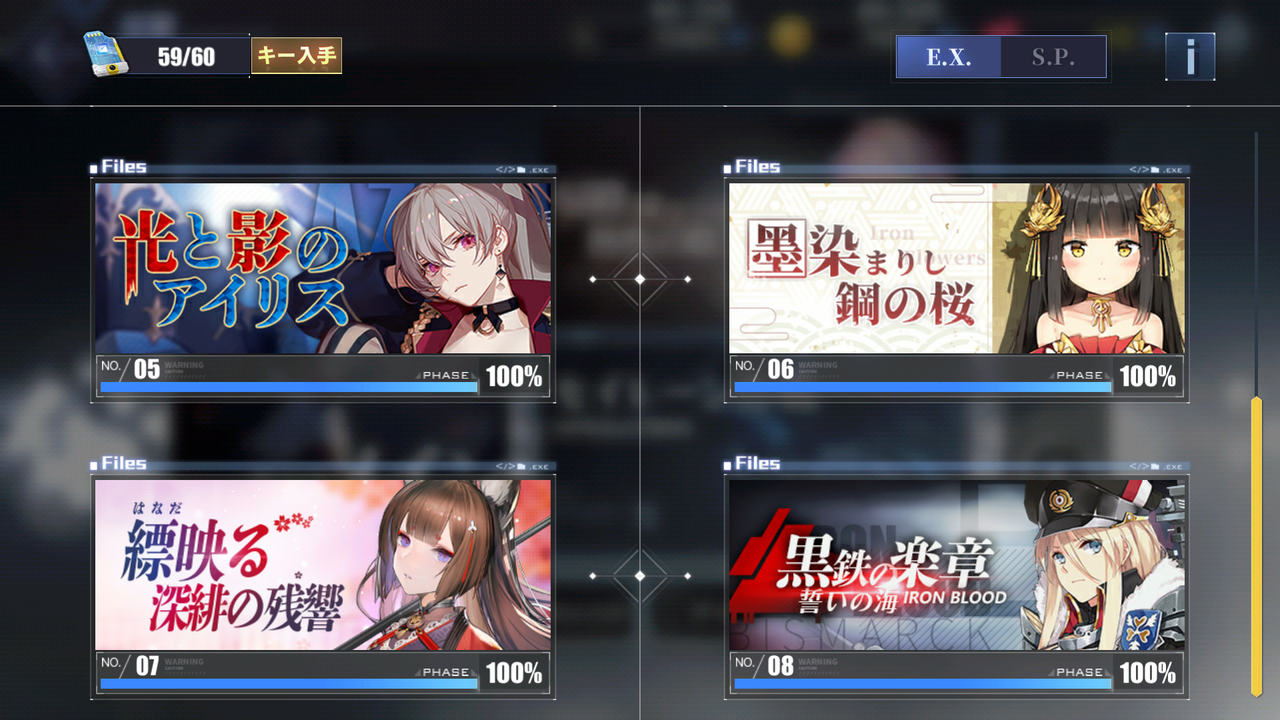 アズレン】 やっぱり黒髪だよね！ : 終花みずきのゲーム日和2nd