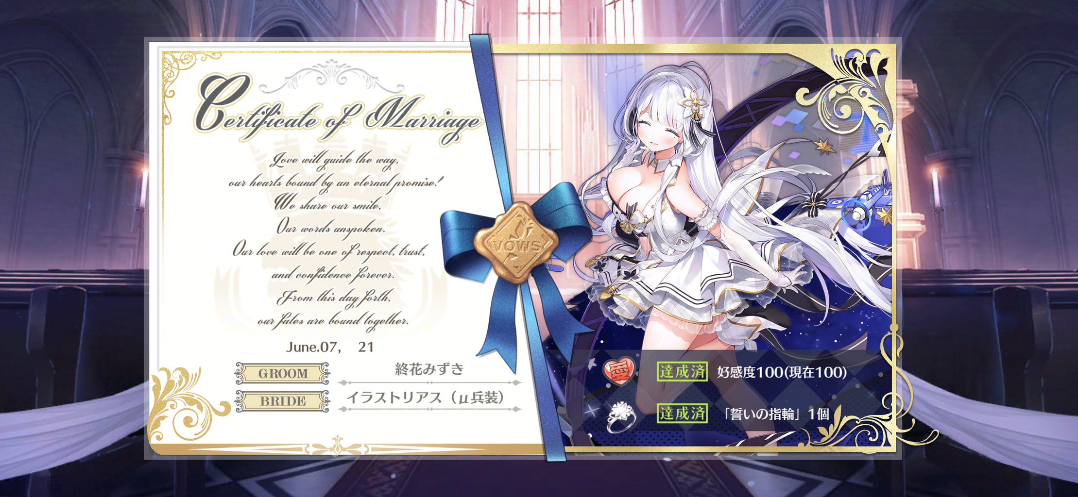アズレン 愛と平和の清楚アイドル 終花みずきのゲーム日和2nd アズレン 愛と平和の清楚アイドル 終花みずきのゲーム日和2nd