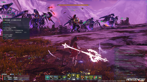 pso20260715_183828_005