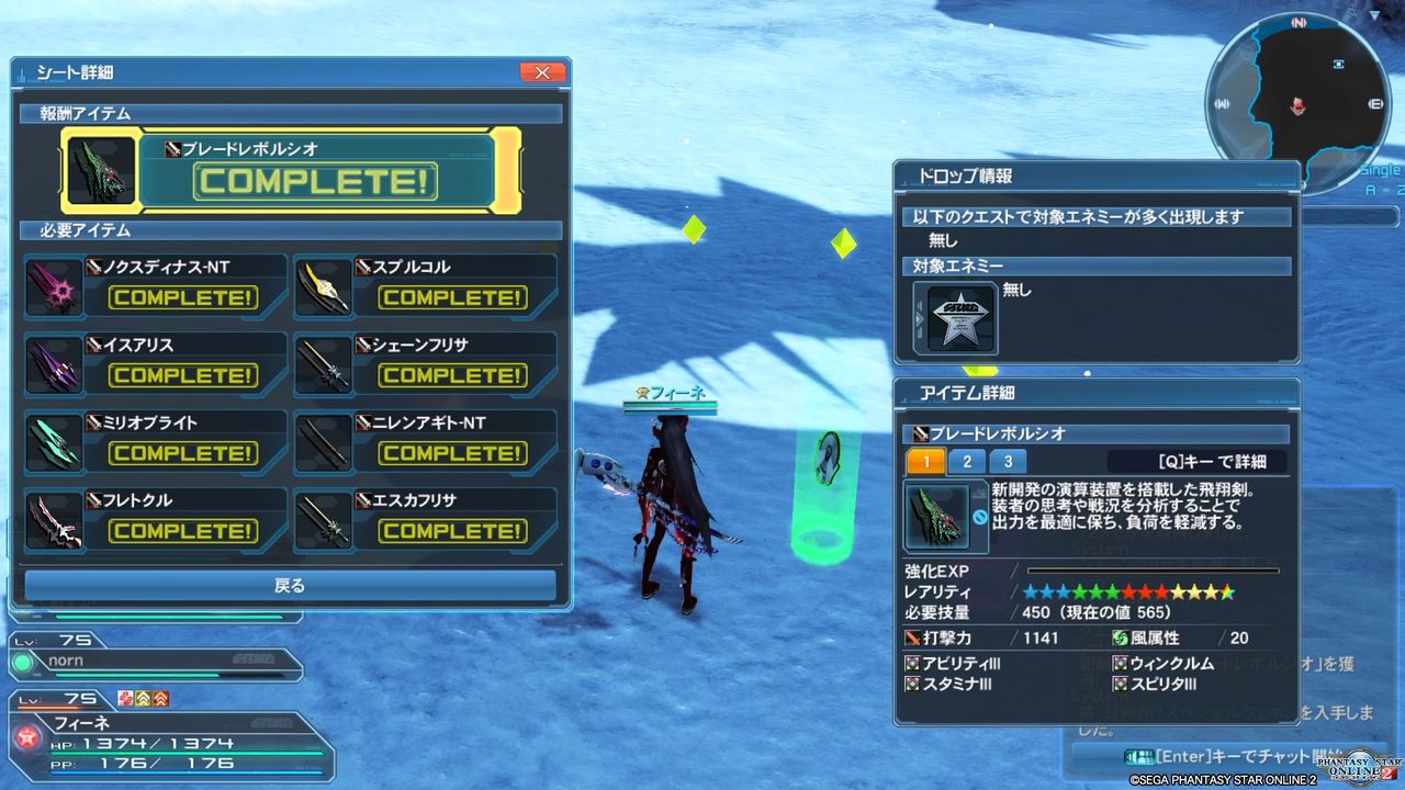 イメージ 17