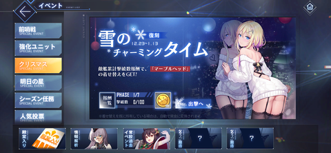 Screenshot_20211223-182449