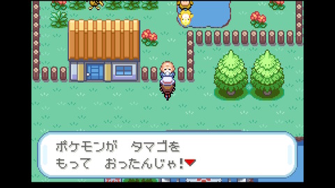 【ポケモンFRLG】 便利な時代になったんだなと