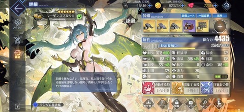 Screenshot_20260513_193808