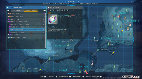 pso20260408_122041_005