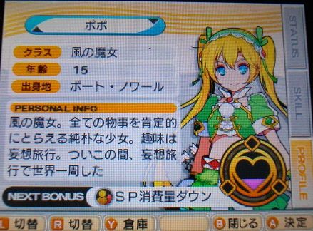 ステラグロウ 明日空evoの発売日なんですが 終花みずきのゲーム日和2nd ステラグロウ 明日空evoの発売日なんですが 終花みずきのゲーム日和2nd
