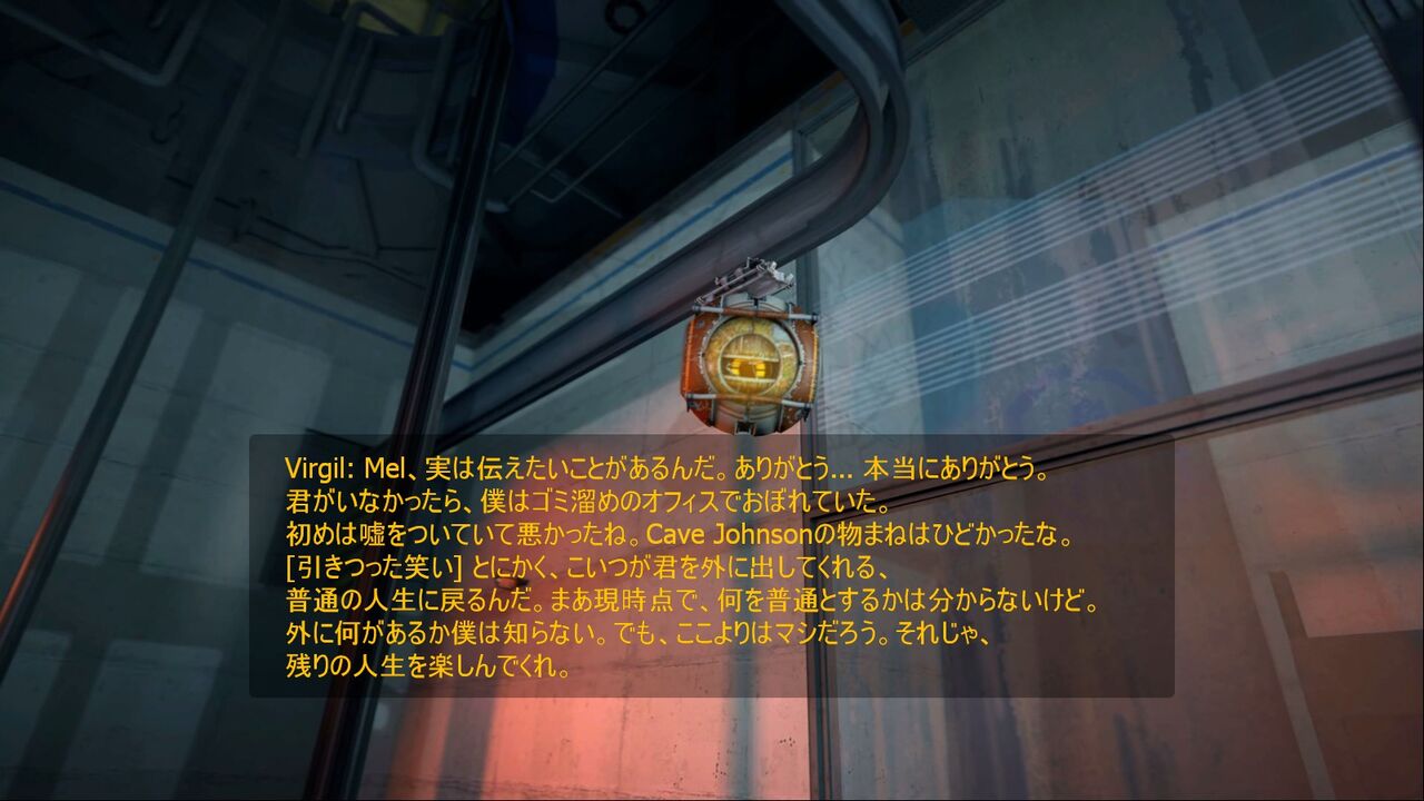 Portal Stories Mel もっと世界観に浸りたい 終花みずきのゲーム日和2nd Portal Stories Mel もっと世界観に浸りたい 終花みずきのゲーム日和2nd