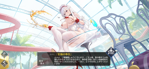 Screenshot_20240913-230735