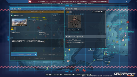 pso20250129_182244_000