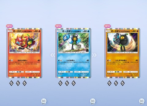 Screenshot_20260129_150207_Pokmon TCGP