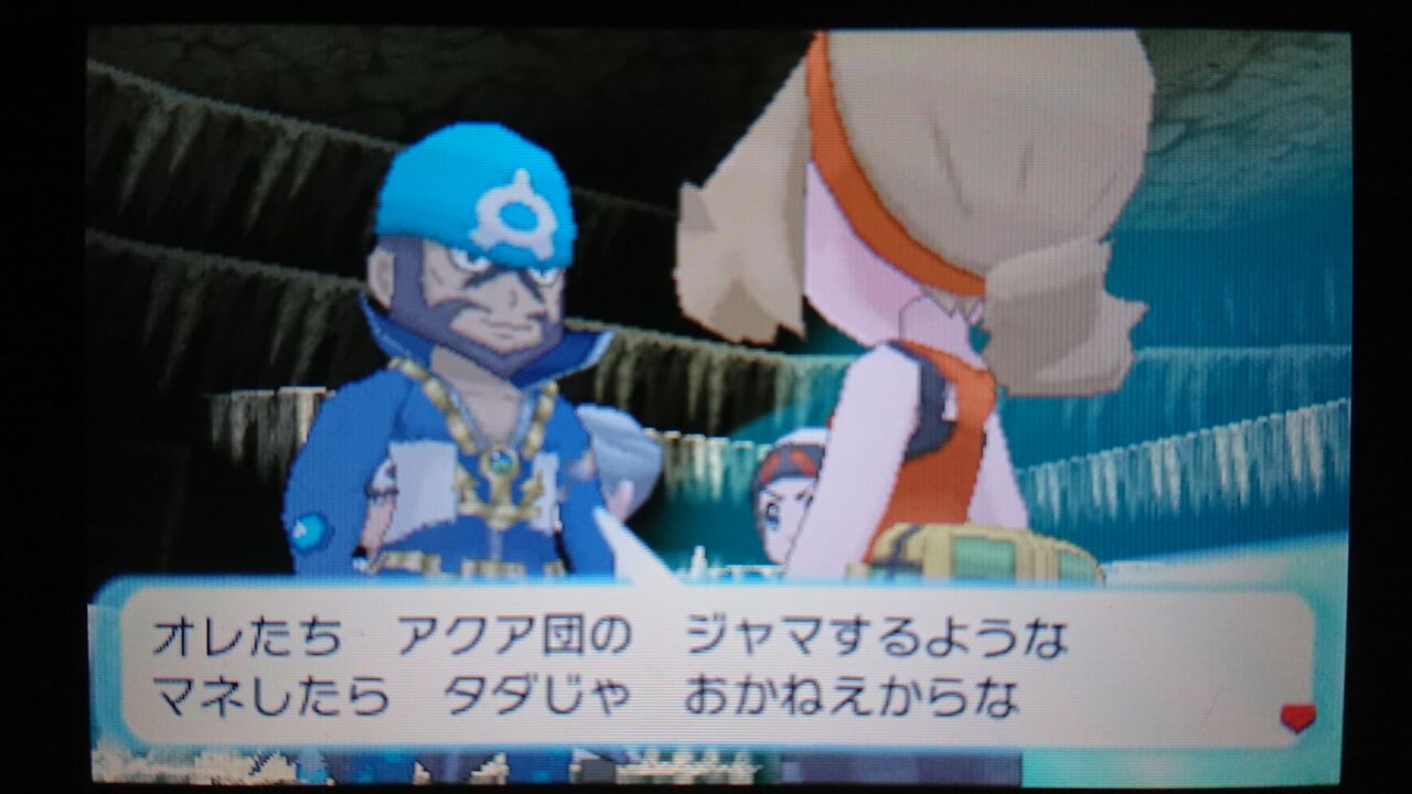 ポケモンoras トラウマなんてなかった 終花みずきのゲーム日和2nd