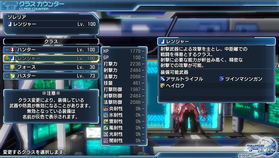 Psnova いつまで経っても終わらない 終花みずきのゲーム日和2nd Psnova いつまで経っても終わらない 終花みずきのゲーム日和2nd
