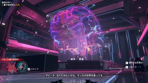 20250128162542_1