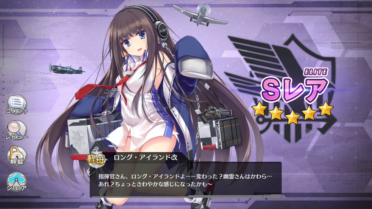 アズレン 嫁パワーアップ 終花みずきのゲーム日和2nd アズレン 嫁パワーアップ 終花みずきのゲーム日和2nd