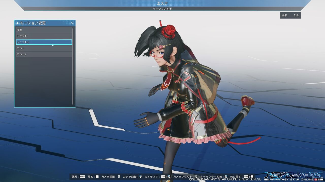 Pso2 Ngs のんびり遊べばいいんじゃない 終花みずきのゲーム日和2nd