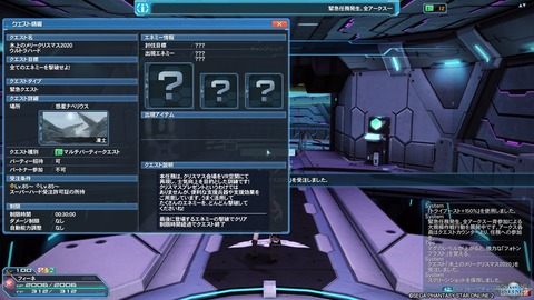 pso20201223_230011_008