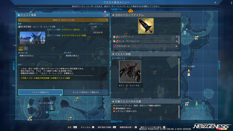 pso20250806_214202_022