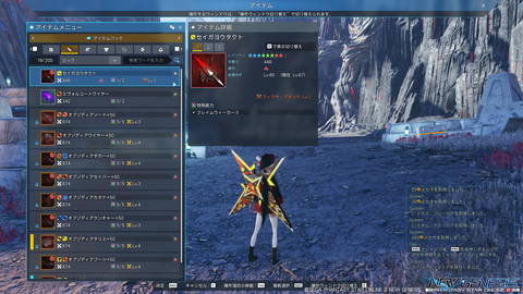 pso20221210_211846_000