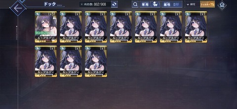 Screenshot_20250828_124521