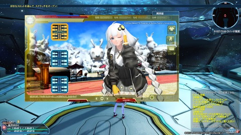 pso20201224_181037_000