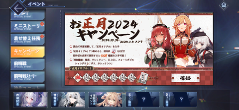 Screenshot_20231221-195604