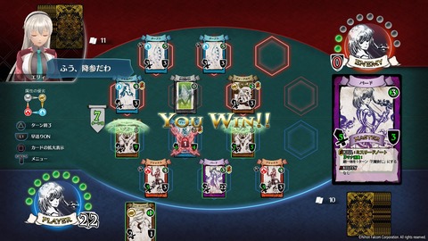 英雄伝説 創の軌跡_20200926184348