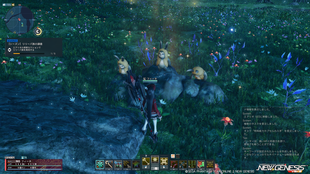 PSO2:NGS】 祝『PSO2』12周年！ : 終花みずきのゲーム日和2nd