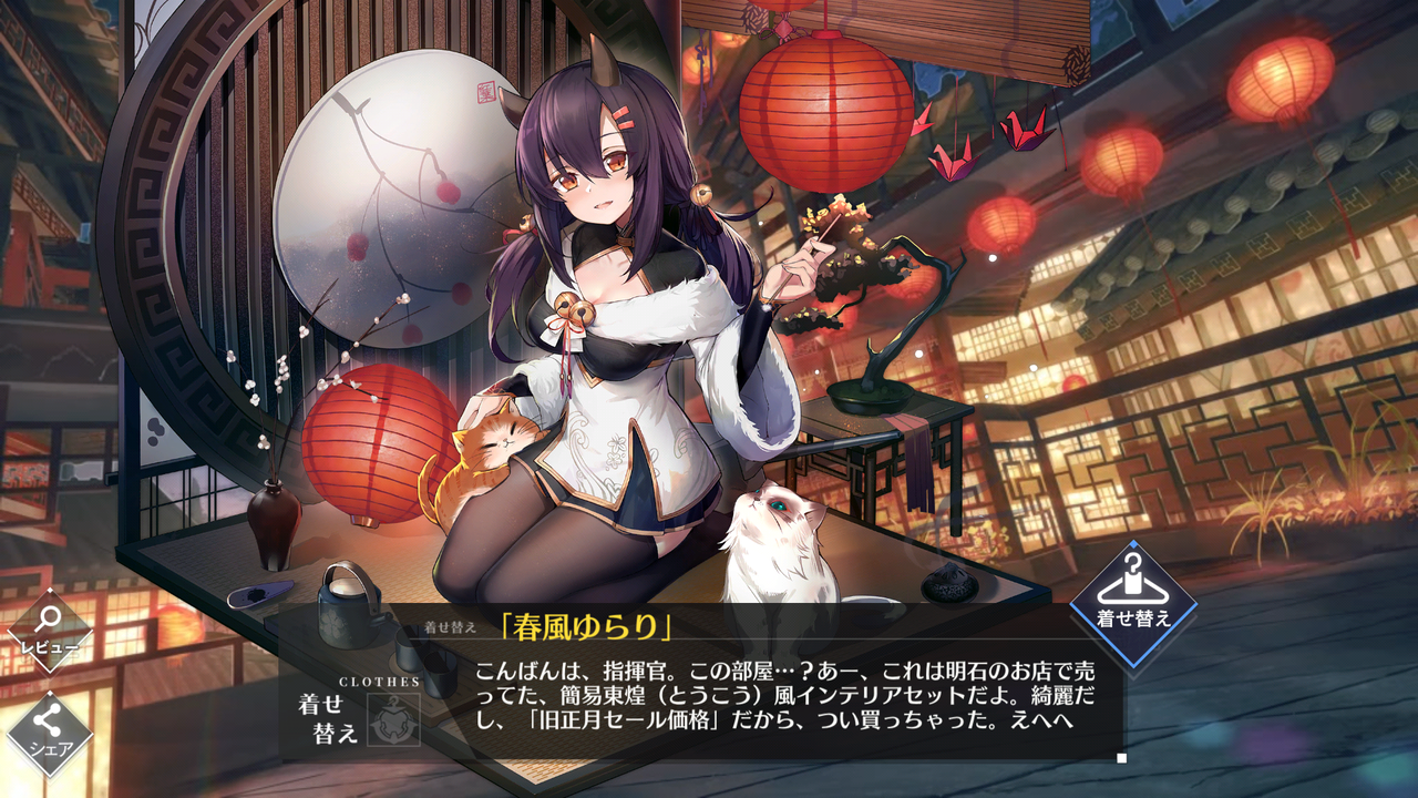 アズレン 北方連合送りにされる前に 終花みずきのゲーム日和2nd