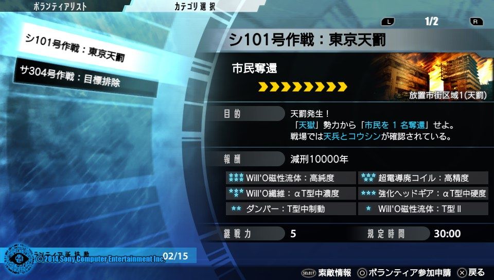 イメージ 1