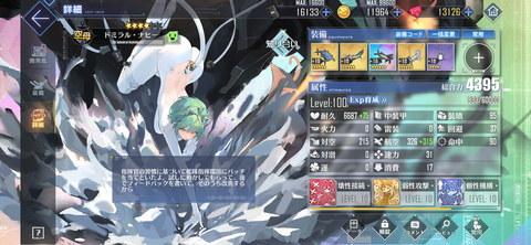 Screenshot_20240912-220016
