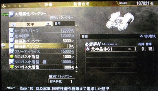 イメージ 5