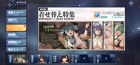 Screenshot_20250227-211412