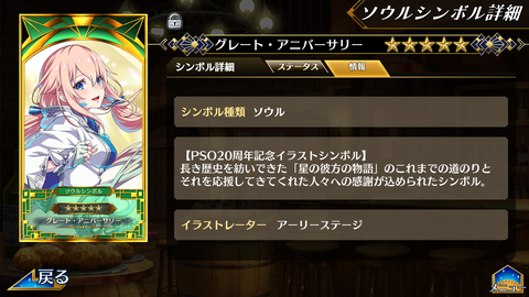 Screenshot_20210217-122747