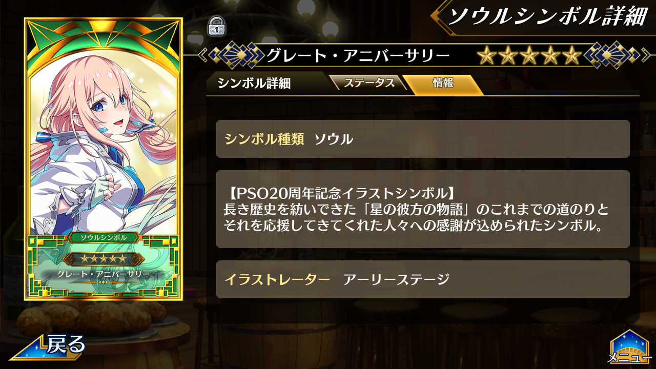 イドラ ちゃんとやって ないです 終花みずきのゲーム日和2nd