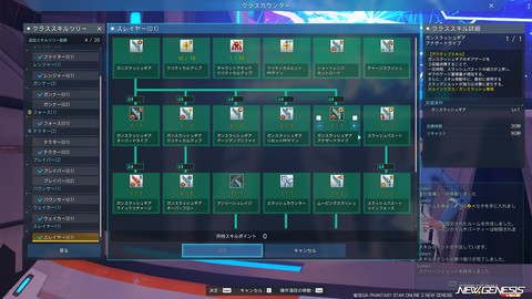 pso20260401_191034_012