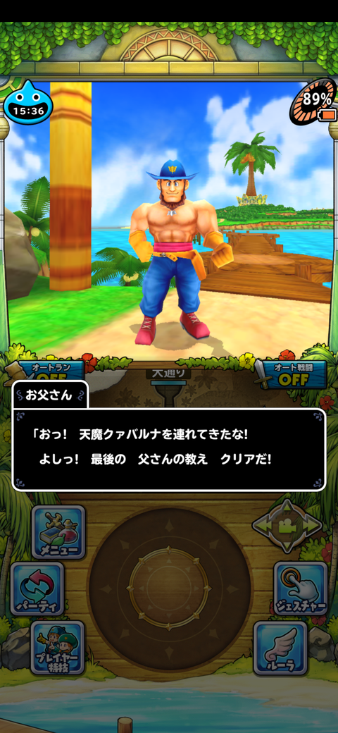 Screenshot_20211108-153605