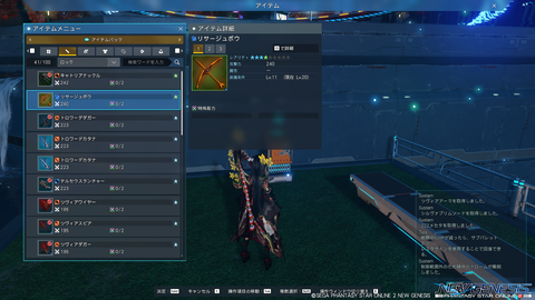 pso20210921_231652_000