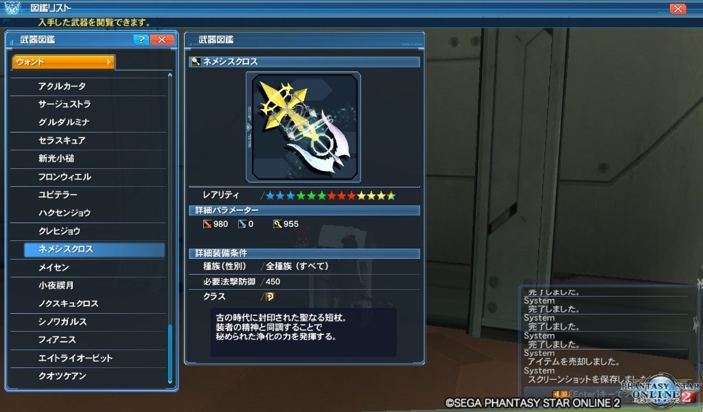 イメージ 4