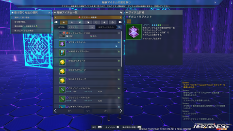 pso20240918_180406_007