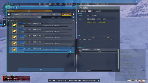 pso20260902_182047_002
