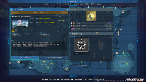 pso20260715_182748_002