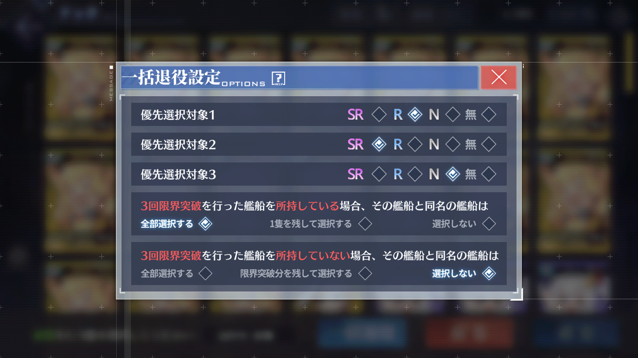 アズレン いざ 難関海域へ 終花みずきのゲーム日和2nd アズレン いざ 難関海域へ 終花みずきのゲーム日和2nd
