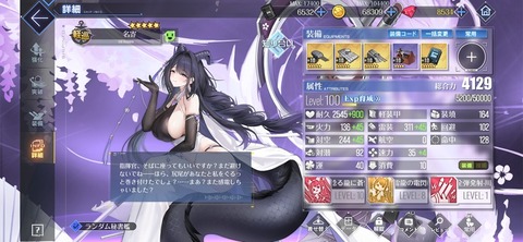 Screenshot_20260405_180520