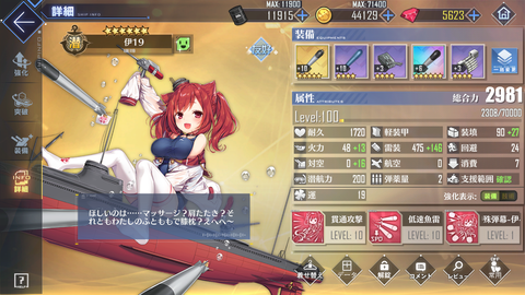 Screenshot_20200821-201459